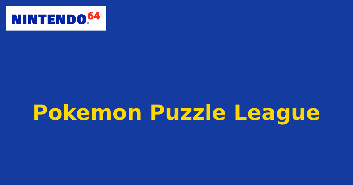 Pokemon Puzzle League (Nintendo 64) generic cartridge label