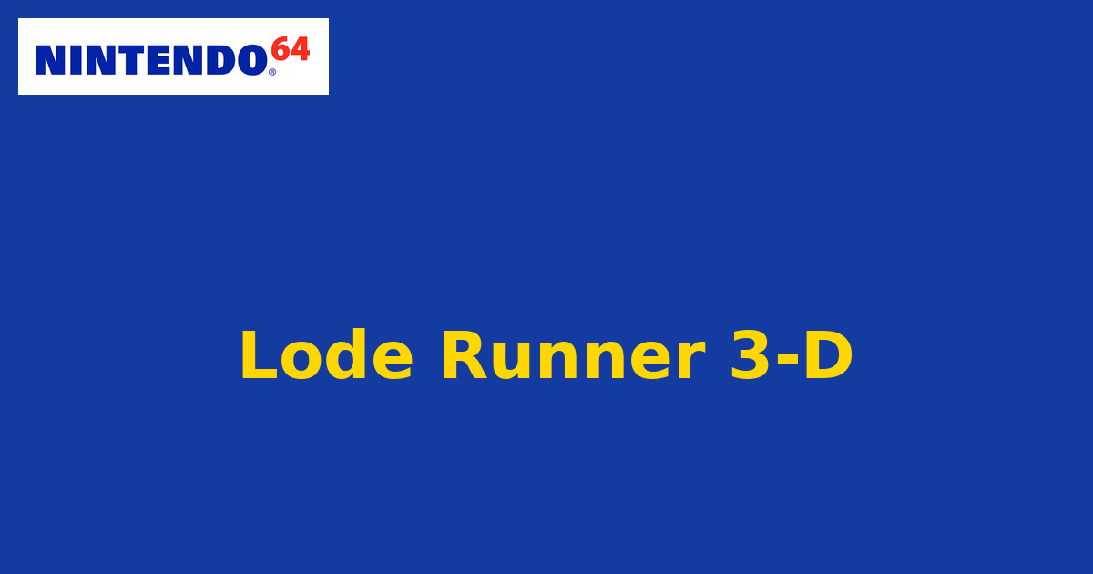 Lode Runner 3-D (Nintendo 64) generic cartridge label