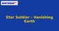 Star Soldier - Vanishing Earth (Nintendo 64) generic cartridge label